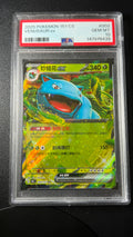 2025 Pokémon Card 151 Venusaur ex RR #003 PSA 10 Gem Mint (Chinese Edition)